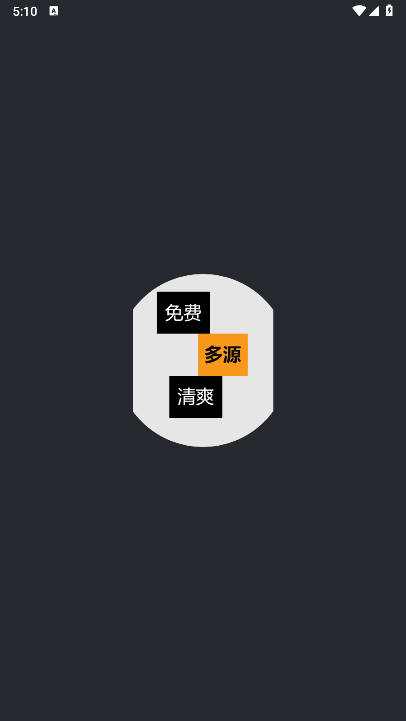 漫港漫画app最新版