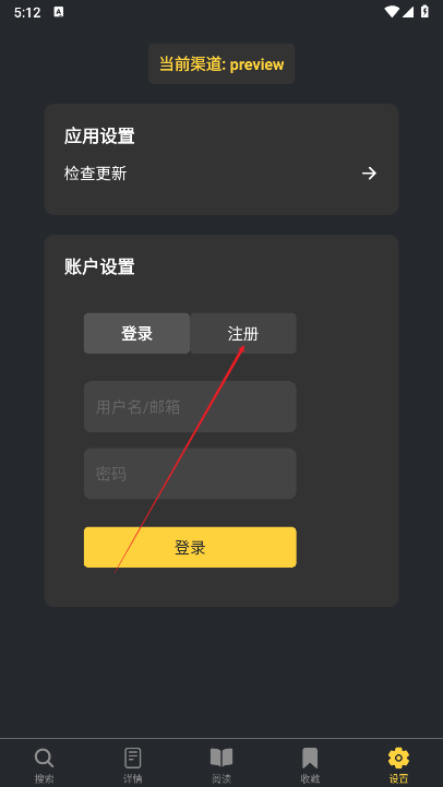漫港漫画app最新版