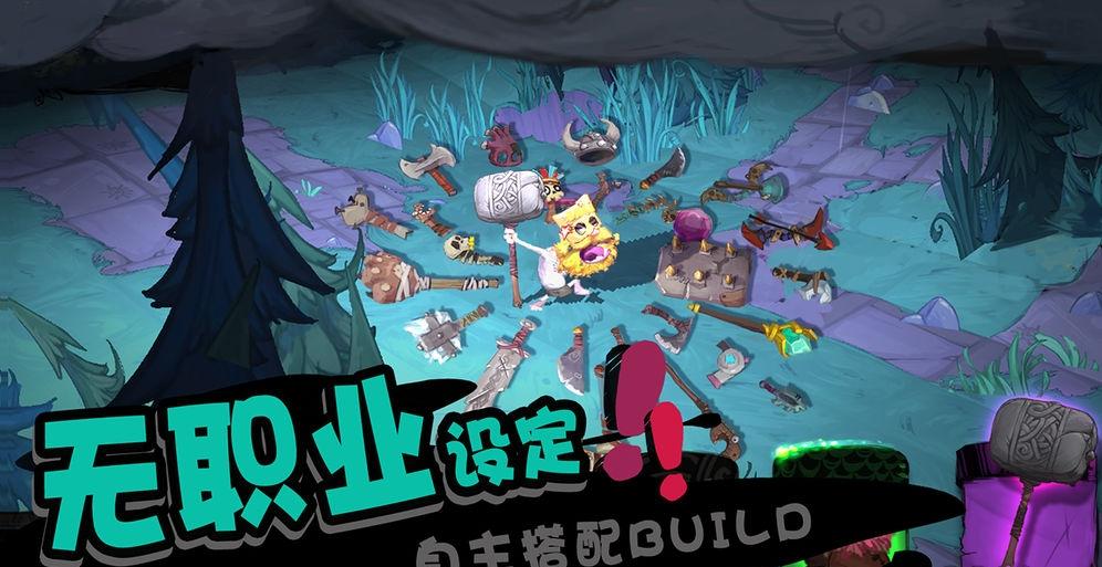 solo knightv1.0.3(3)