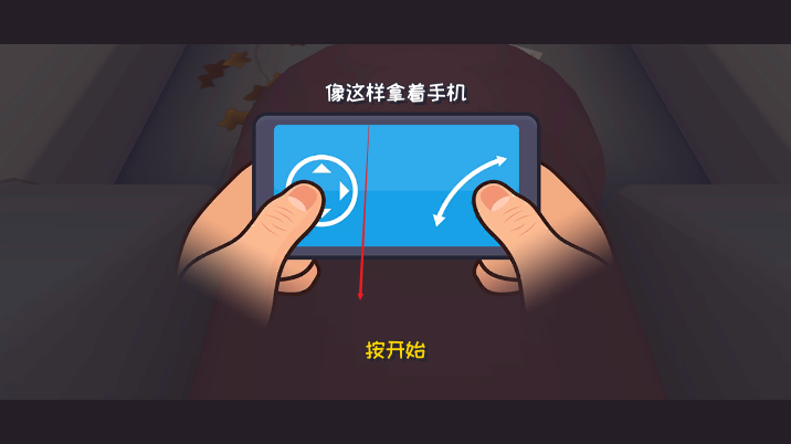 欢乐地带游戏免广告版