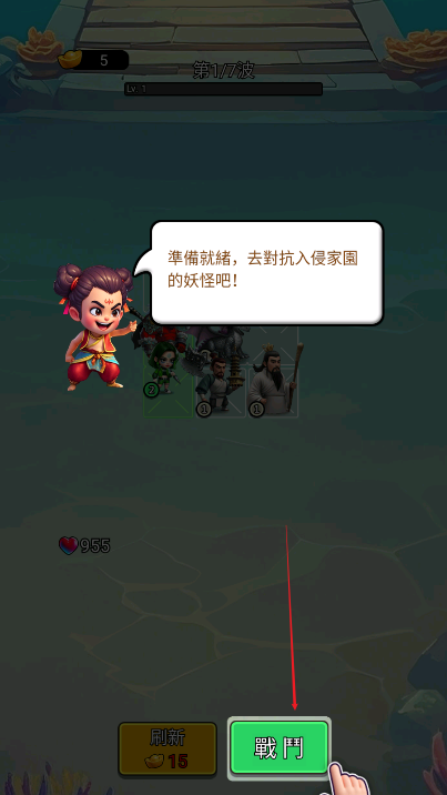 赤焰重生肉鸽游戏免广告版
