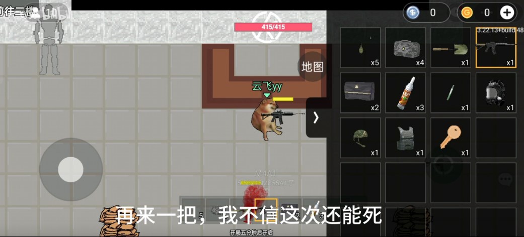 像素版暗区突围最新版2025