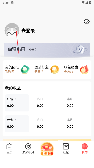 未来GO软件手机版