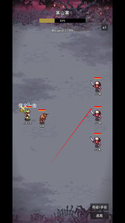 冲锋小队无限金币免广告版