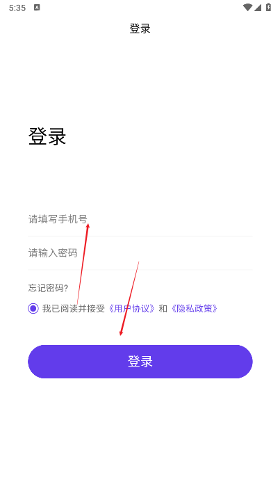 万利汇app最新版