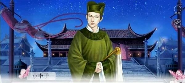 宋朝大战世界v1.0.1025(2)