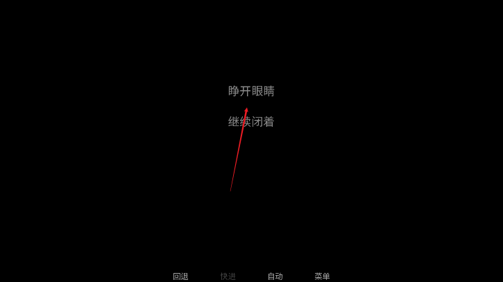 吃人天神下载手机版2025汉化版