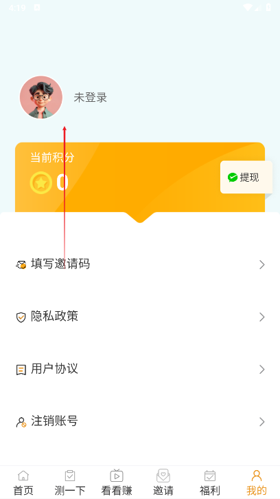 小综咖app最新版