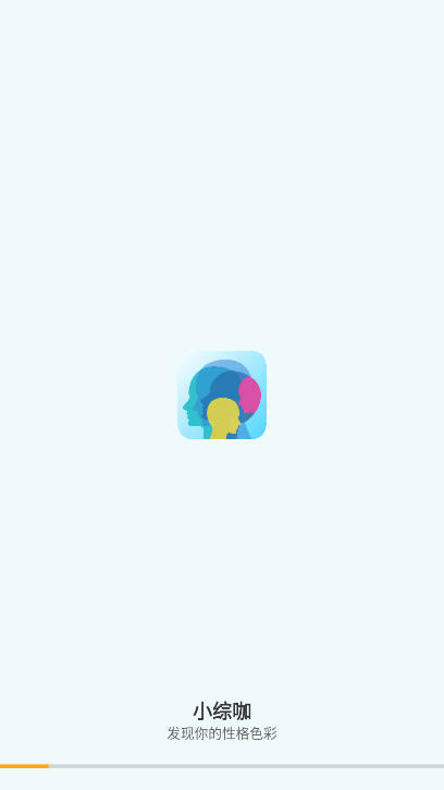 小综咖app最新版