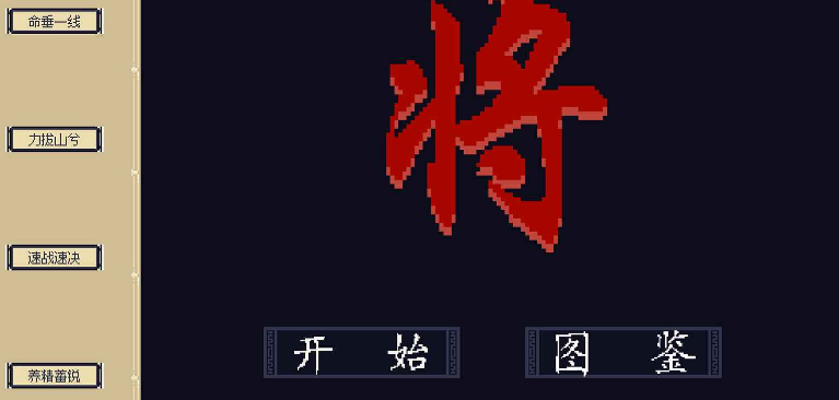 Dailylife-日常自制游戏将