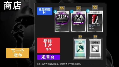 健美模拟器v1.0(1)