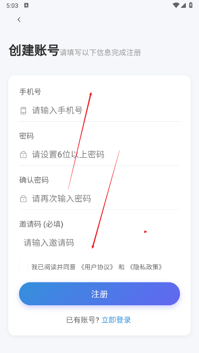 58应用app最新版