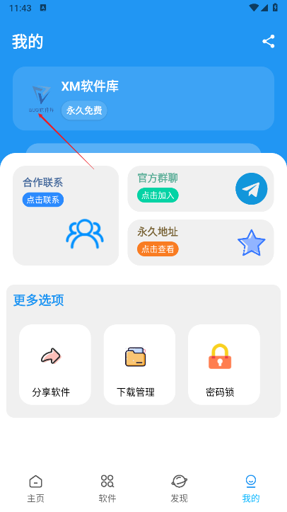BUG软件库最新版本