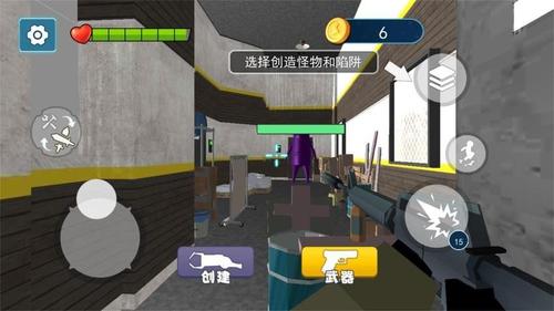 闹鬼公司v1.0(1)
