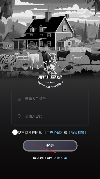 萌牛星球最新版