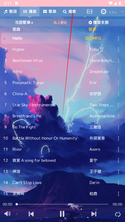 音乐序章app下载安卓版