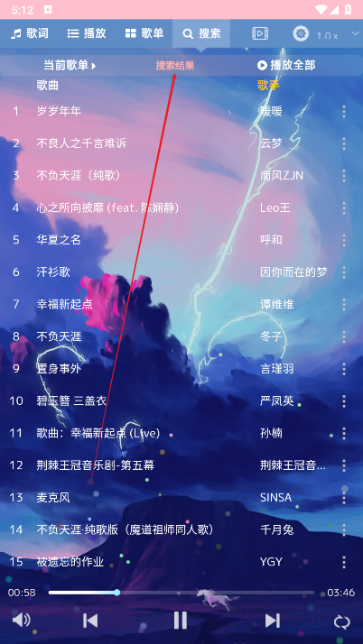 音乐序章app下载安卓版