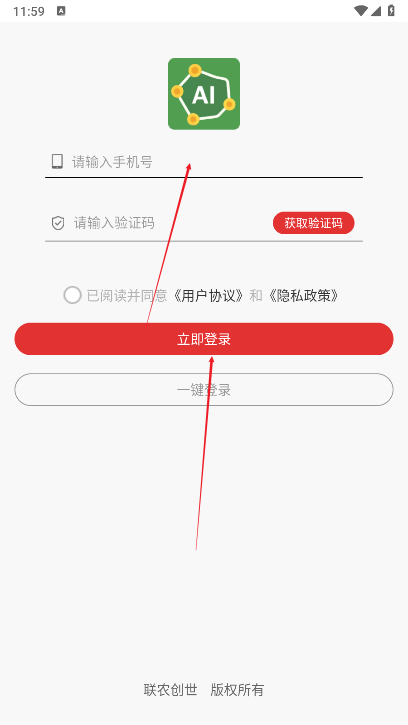 量地宝手机版下载2025免费版