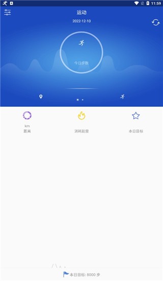 优活手环v20.36.61(1)