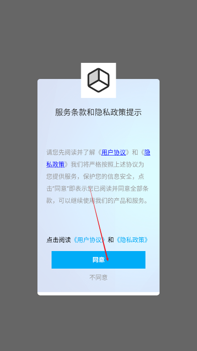 小工具集app安卓版