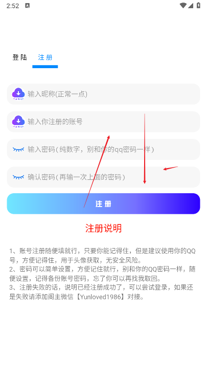 知软云阁软件库app最新版