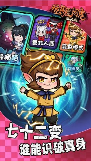 玩具屋闹鬼双人版v1.0.1(2)