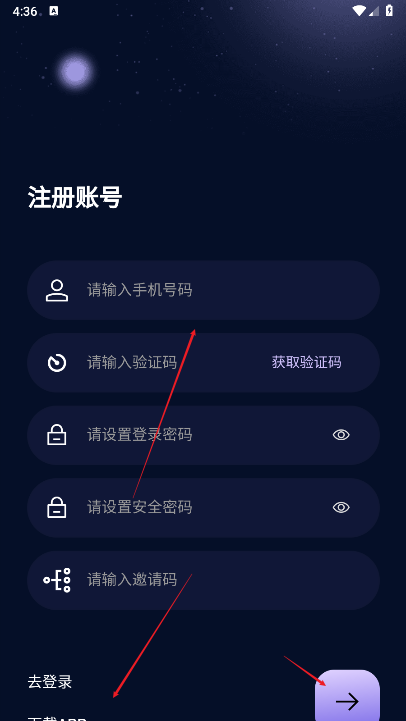 一个星星app最新版本