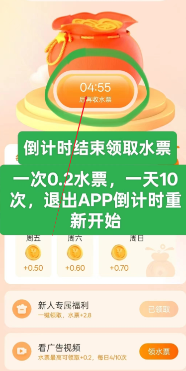 云水仓平台最新版