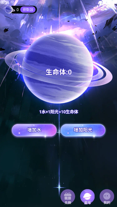 嘎嘎领皮肤软件2025最新版本