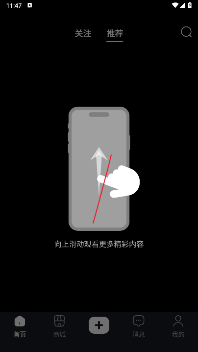 优哩哩跨境电商app下载2025最新版