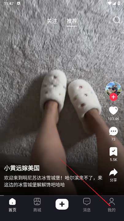 优哩哩跨境电商app下载2025最新版