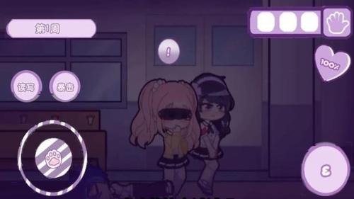青春恋爱模拟v3.0(2)