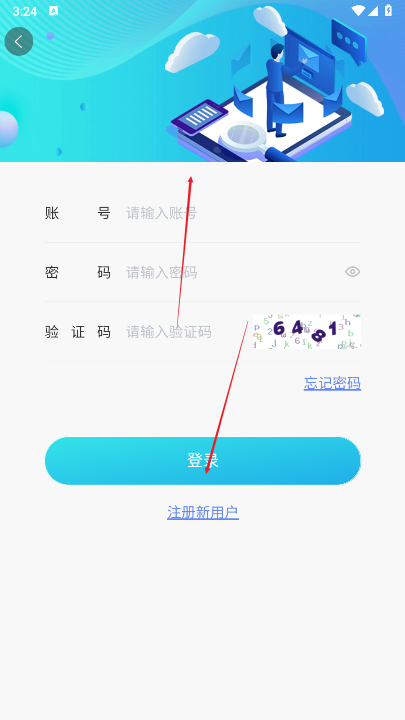 神级东方首码平台