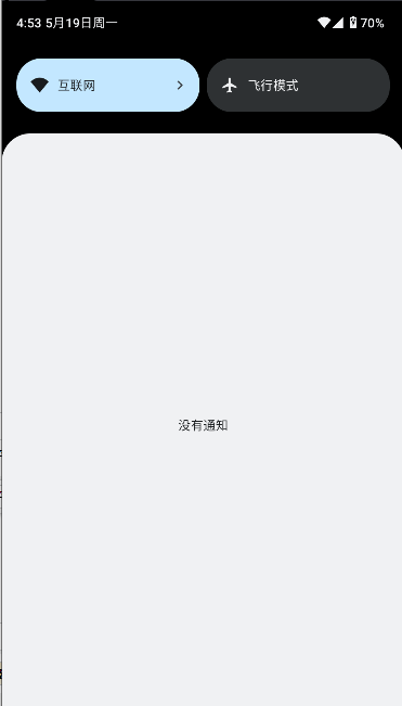 通知备忘app免费版
