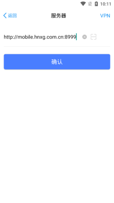 湘钢在线app智慧员工平台