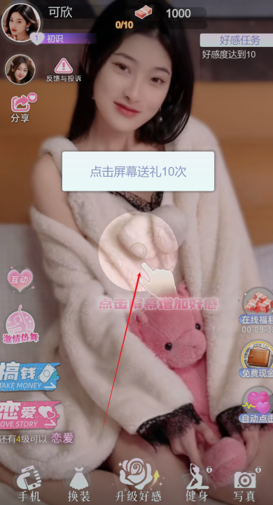 垂直火力免广告版小游戏