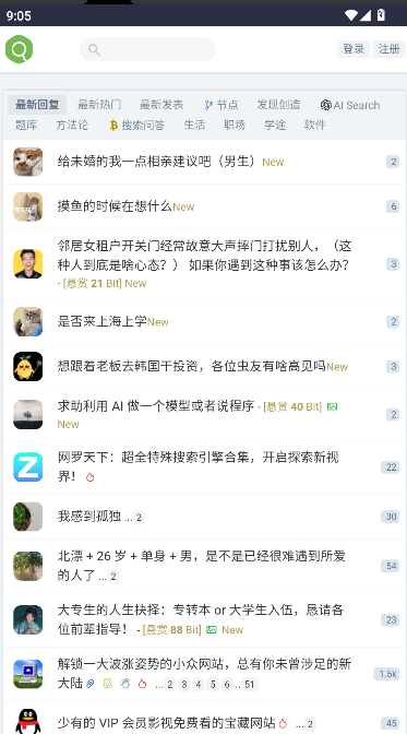 虫部落快搜搜索引擎手机客户端