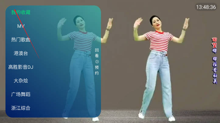 澜露TV电视版安装包最新版本