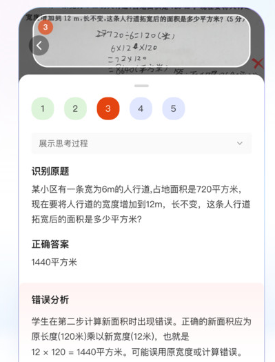商汤商量安卓apk下载2025最新版