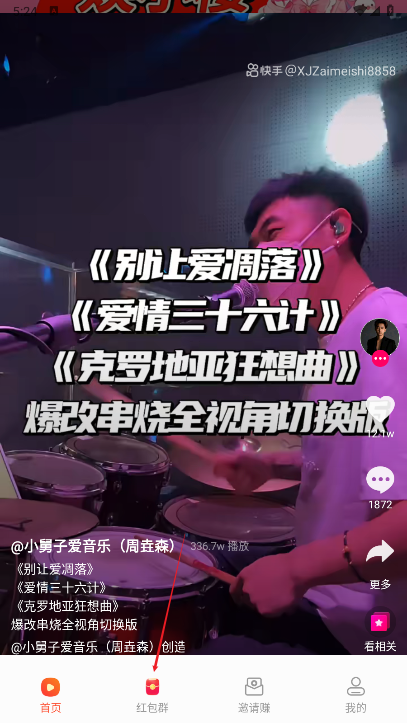 彩豆空间最新版本