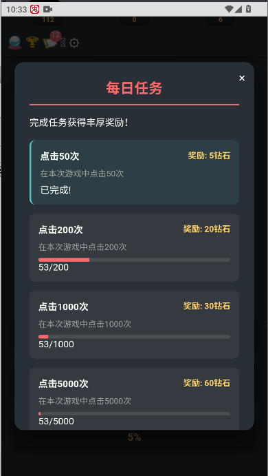 点我鸭游戏最新版本