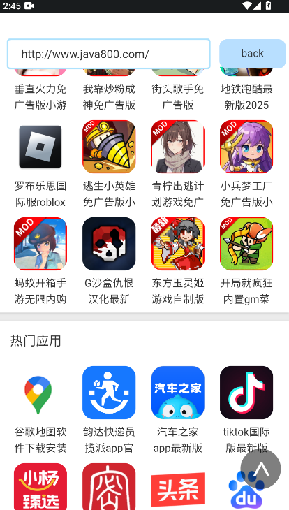 无广浏览器手机版app
