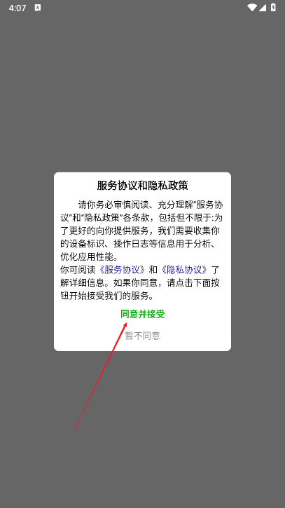 鱼乐视频最新版
