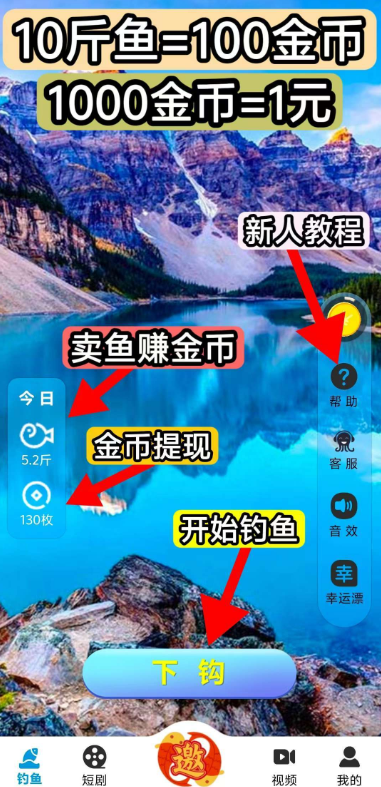 鱼乐视频最新版