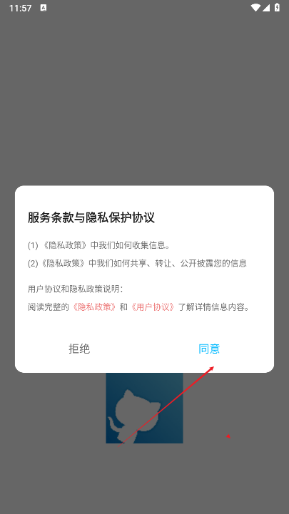 蓝猫parity软件免费版