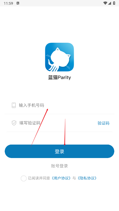 蓝猫parity软件免费版