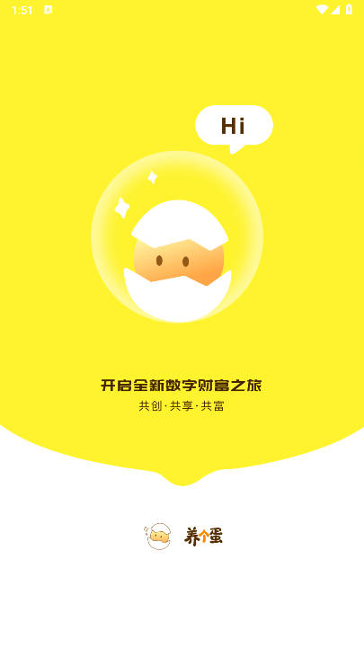 养个蛋首码版本
