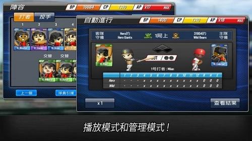 球棒英雄v1.5.3(2)