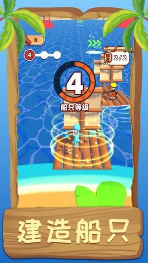 荒野伐木v1.0.0(3)