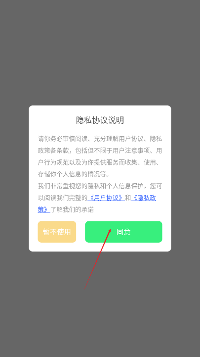 维克音乐app安卓版
